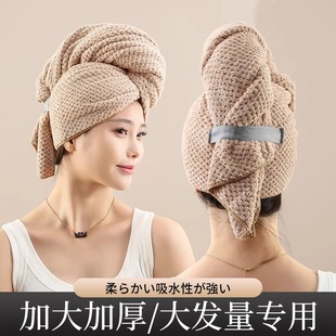 干发帽超强吸水速干加大加长擦头发新款一片式长发浴巾女包头毛巾