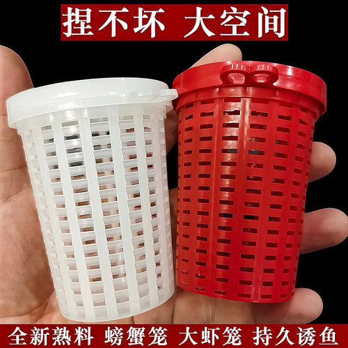 饵料杯虾笼渔网笼捕虾大号饵料球
