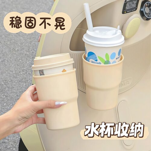 电动车放奶茶收纳架杯饮料固定架