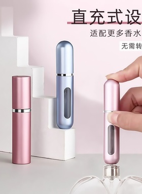 高端香水分装瓶底部充装香水瓶便携旅行分装器喷雾瓶空瓶香水瓶子