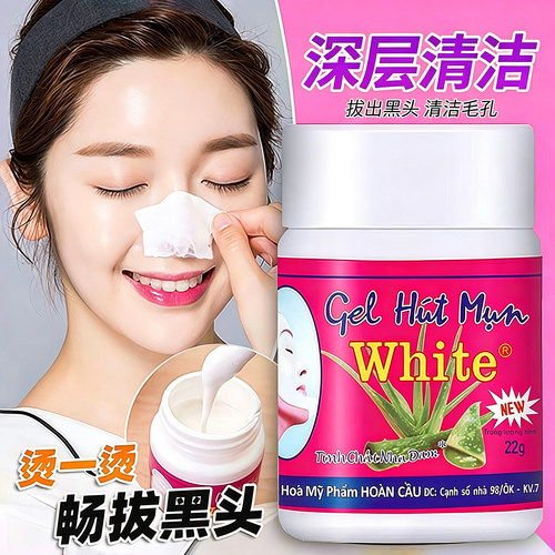 去黑头鼻贴鼻头收缩粉刺贴