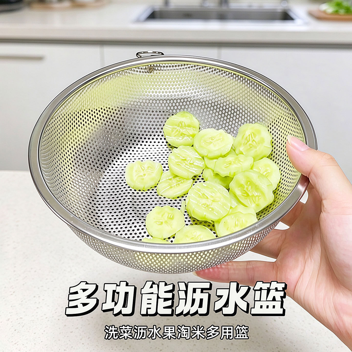 不锈钢网眼盆洗菜沥水果篮厨房淘米不锈钢沥水篮带支架食品多用篮