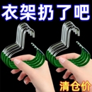 帽子圆环衣架收纳神器宿舍家用防滑无痕围巾丝巾多功能领带挂架