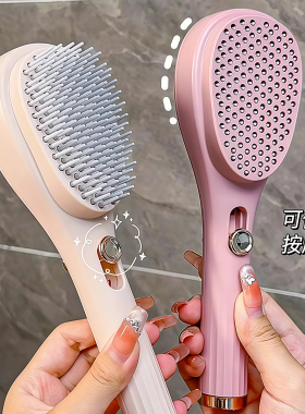 可伸缩梳气垫梳子女士气囊梳蓬松便携按摩梳子自动清理顺发不打结