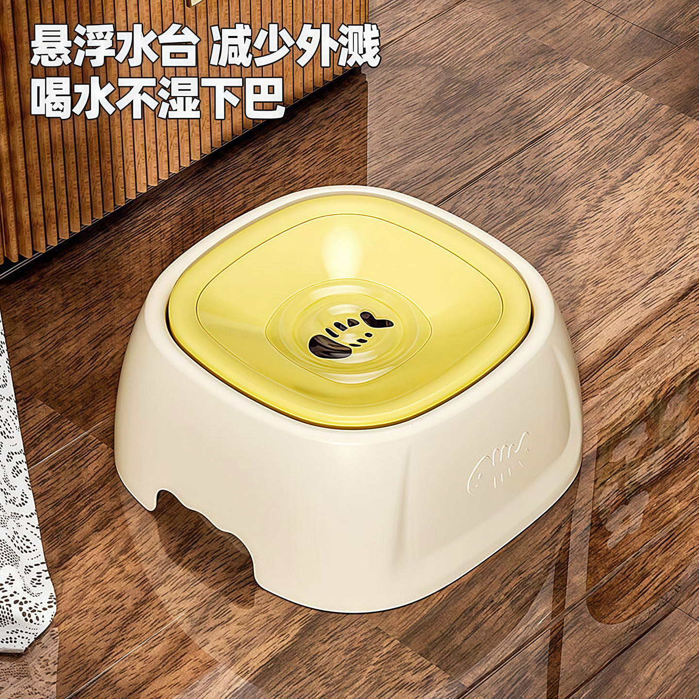 宠物猫狗悬浮防湿嘴慢食饮水碗