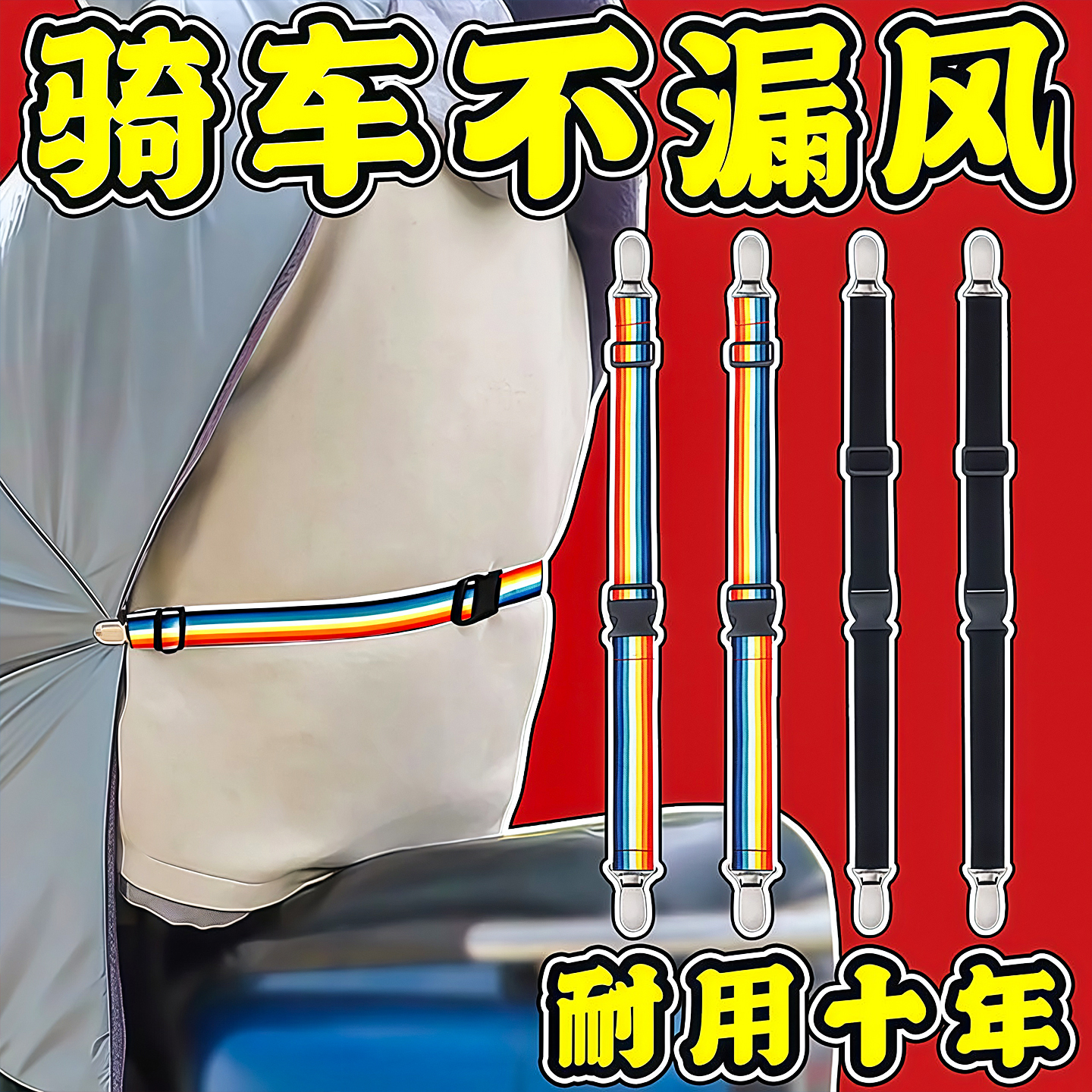 电动车挡风被固定器卡扣防飘固定