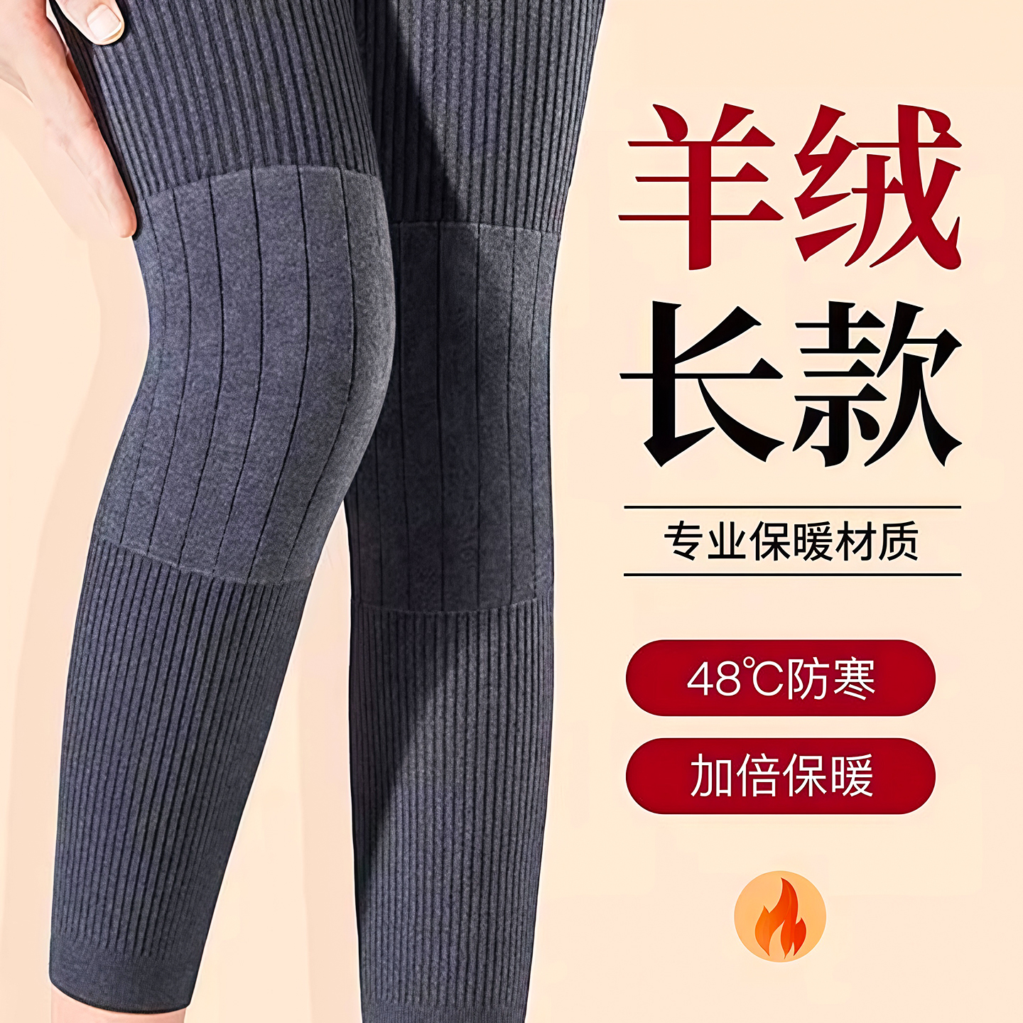 加长护膝保暖老寒腿男女士关节中老年人夏四季发热护膝盖护套护腿