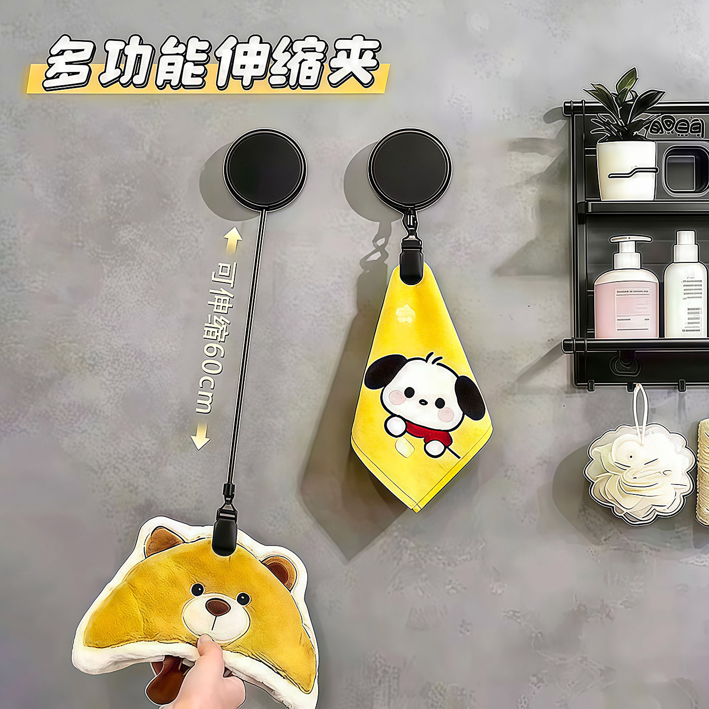 浴室免打孔可伸缩回弹毛巾夹