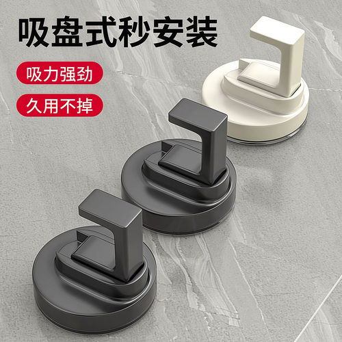 强力真空无痕免打孔吸盘挂钩