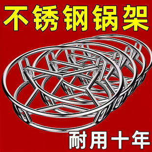 不锈钢锅架厨房家用置物架子放锅盖隔热防烫锅具锅垫支架蒸架收纳