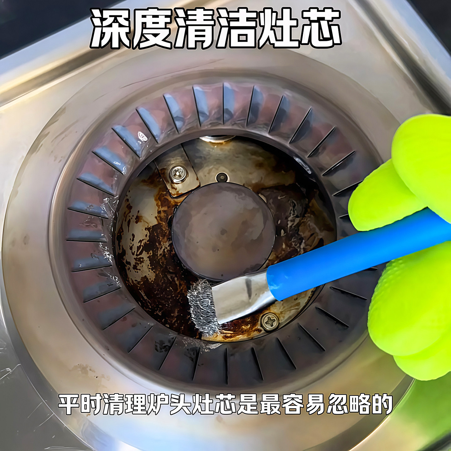 灶台钢丝刷燃气灶清洁刷厨房煤气灶小钢刷强力去污无死角缝隙刷子