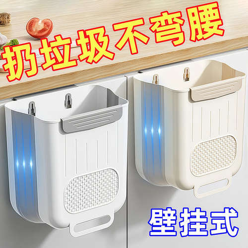 厨房垃圾桶挂式家用厨房收纳纸篓