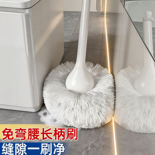 云朵球形长柄软毛无死角马桶刷