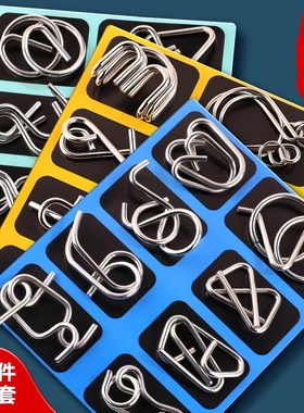 九连环智力解锁环解扣儿童小学生益智玩具鲁班锁孔明锁全套24件套