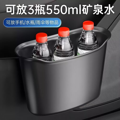 大容量车门挂式车载垃圾桶
