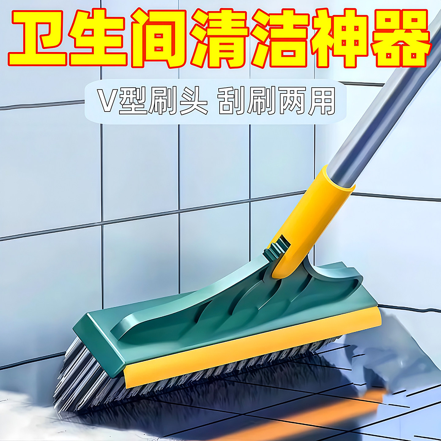 卫生间地板刷长柄清洁刷瓷砖缝隙刷神器券后4.8元