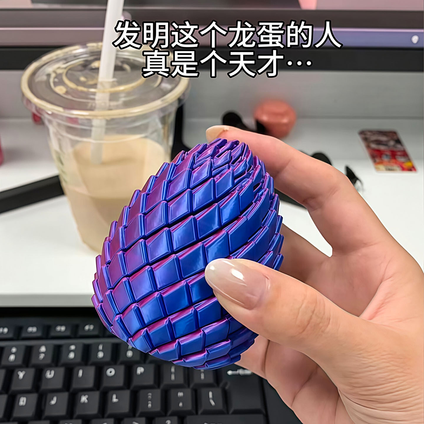 3D打印解压龙蛋旋转变形史莱姆球