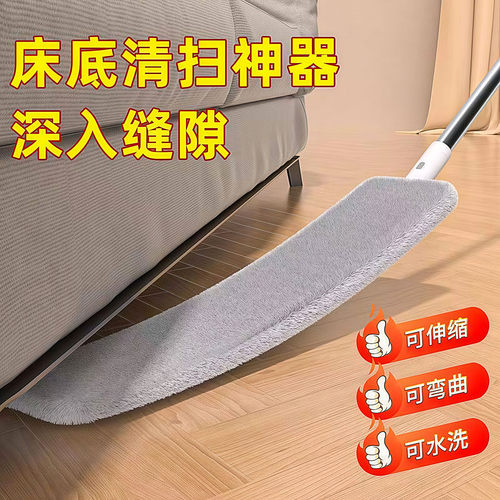 伸缩加长床底缝隙除尘掸