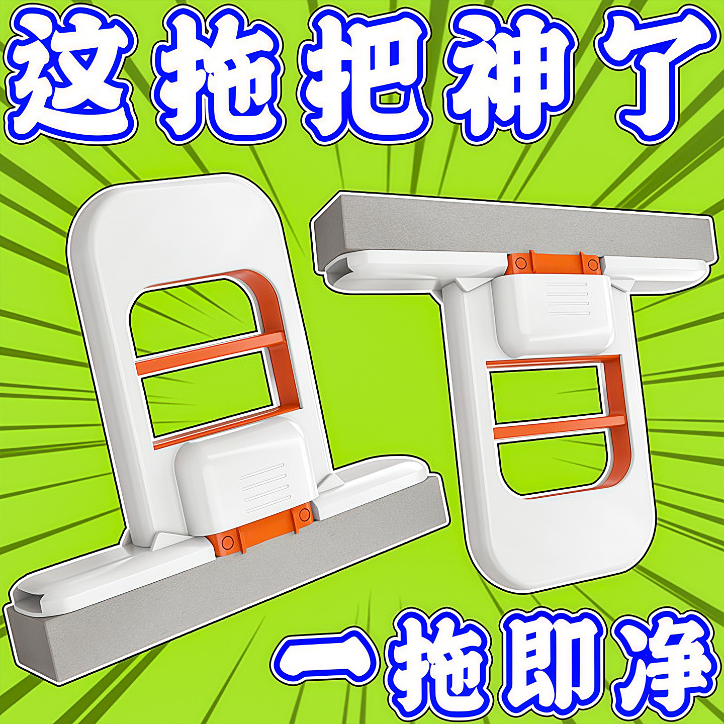 折叠迷你小拖把免手洗桌面除污渍