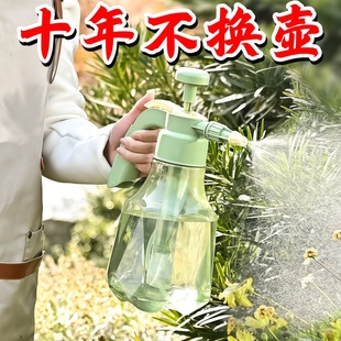 浇水小型喷雾器瓶消毒液酒精喷水壶 喷壶浇花专用家用淋花壶气压式