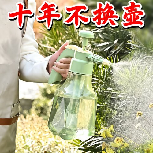 喷壶浇花专用家用浇水喷壶喷雾器