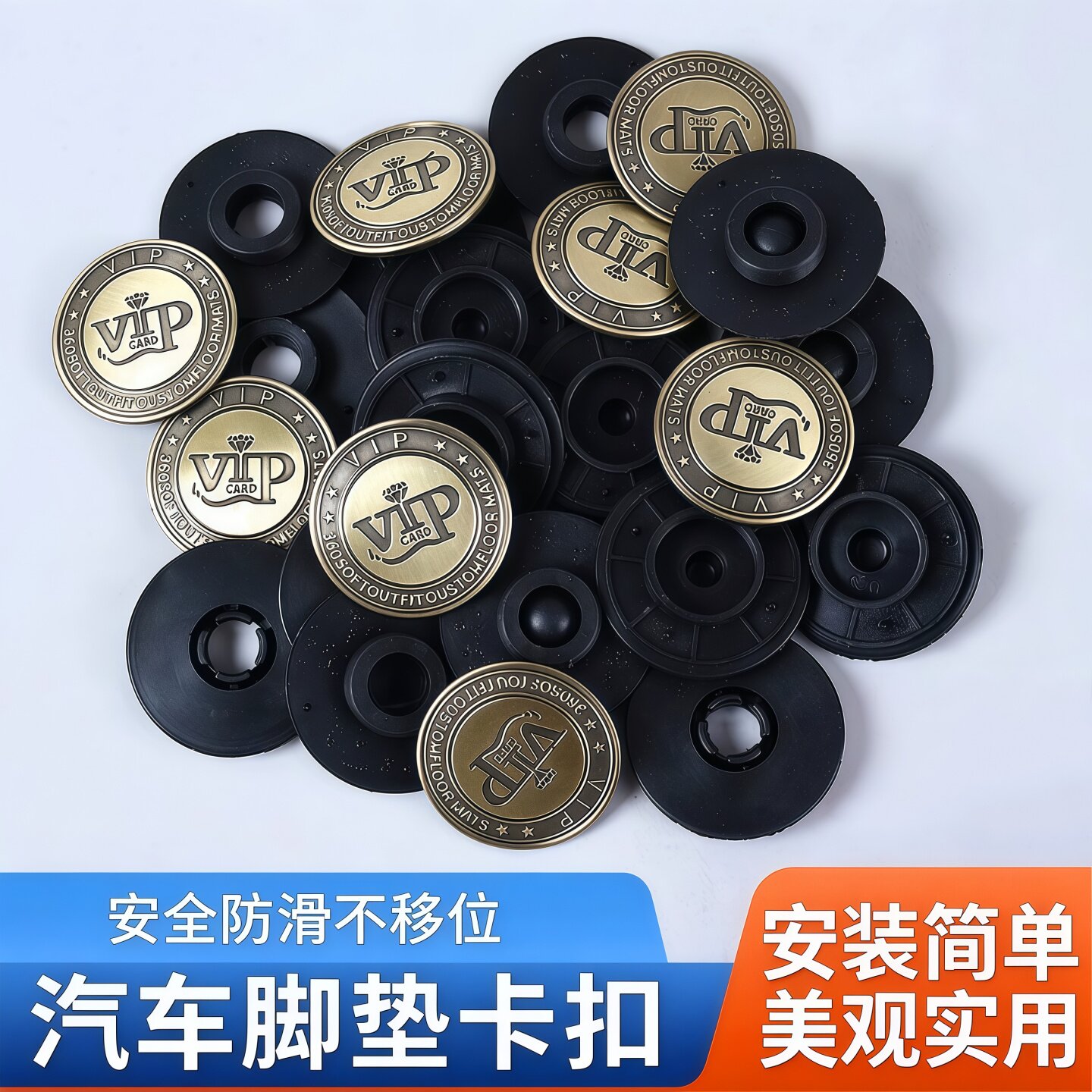 汽车脚垫固定卡扣防滑可拆卸