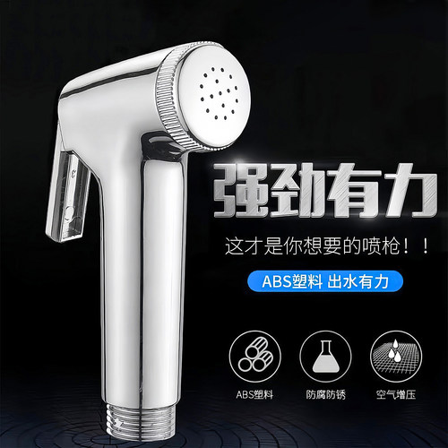 马桶喷枪伸缩软管电话线妇洗器
