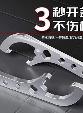 开桶器开盖神器油漆桶多功能扳手撬桶盖开盖器开塑料桶手动扳手