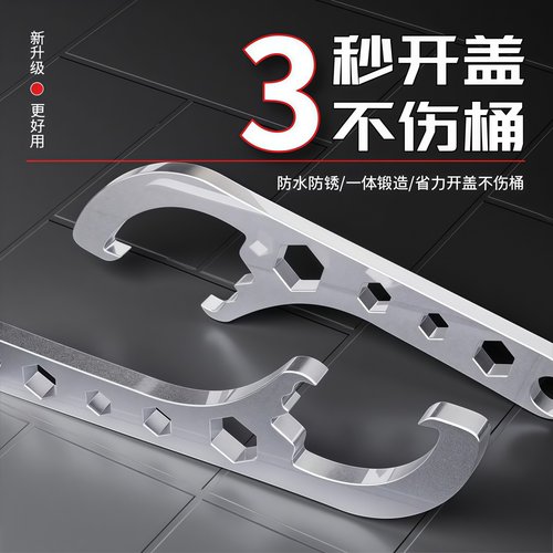 多功能开桶器手动扳手塑料桶盖板