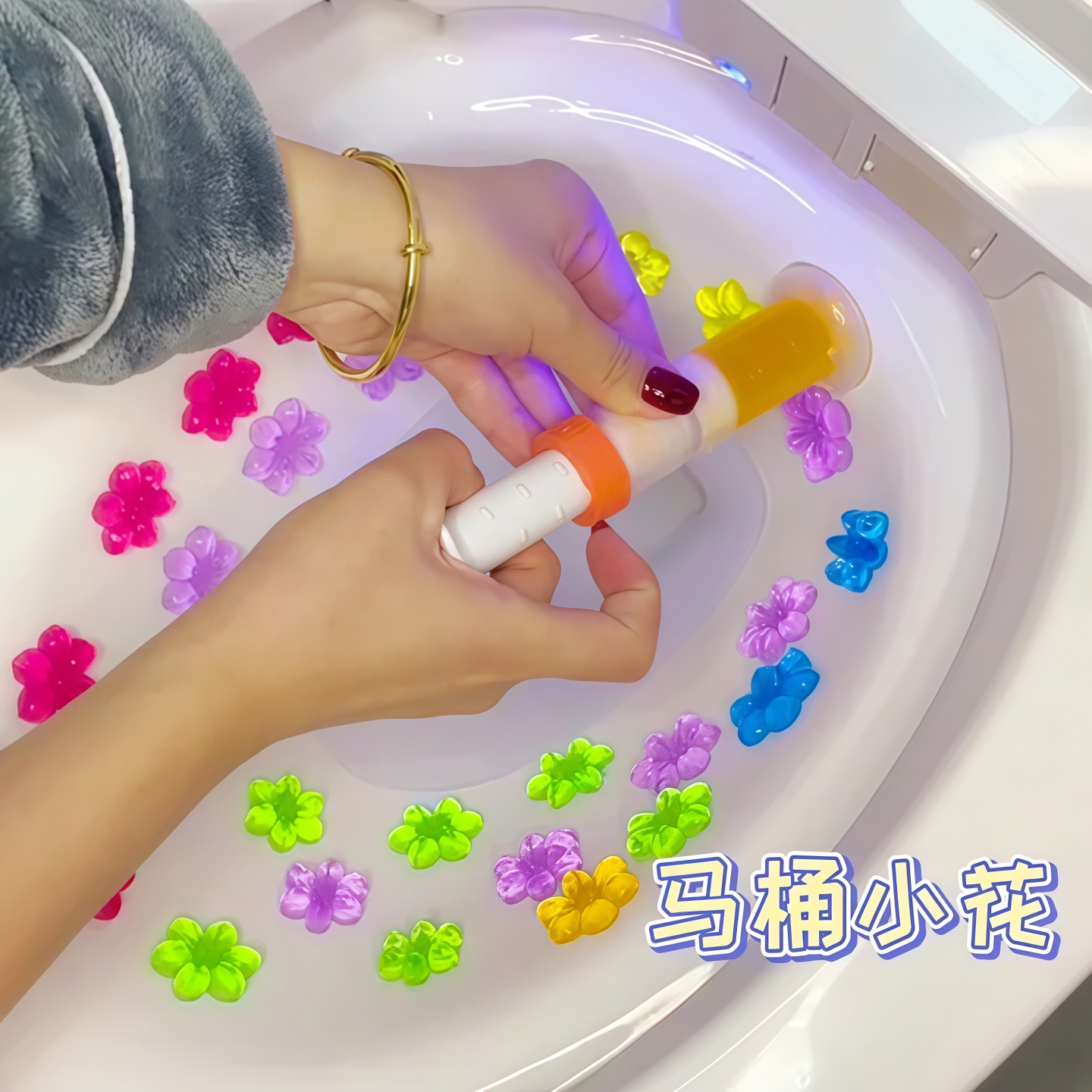 马桶小花清洁凝胶去异味洁厕灵