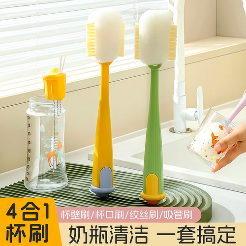 杯刷水杯清洗神器长柄多功能去污