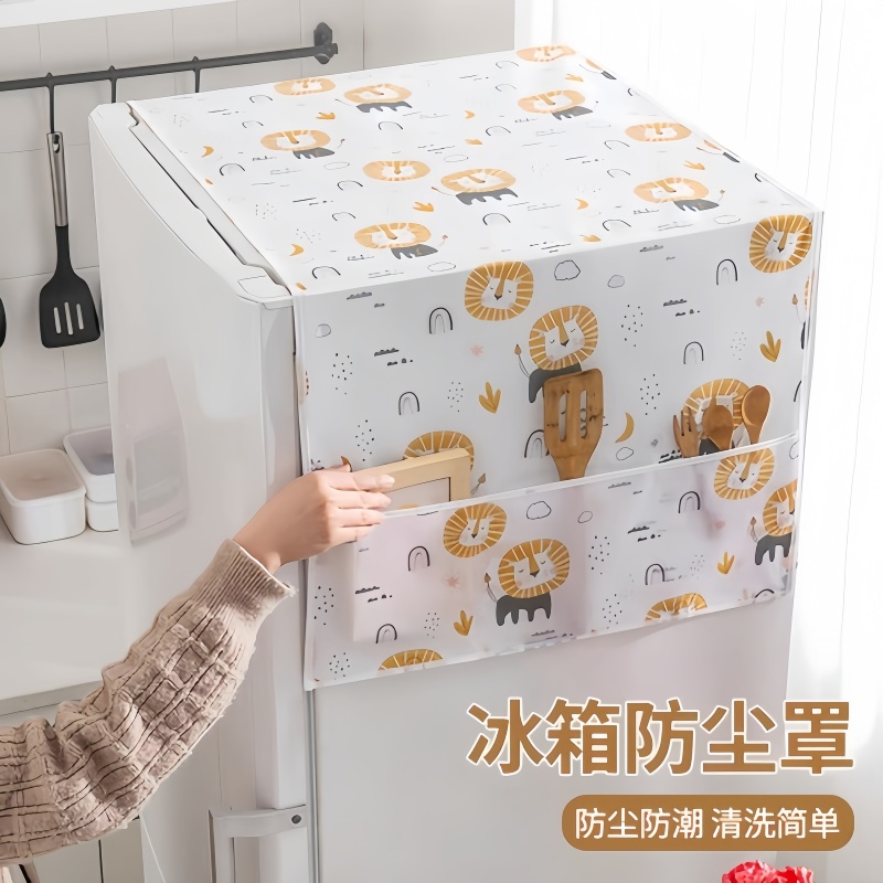 冰箱防尘盖布防尘罩家用双开门2024新款盖巾冰箱顶防尘防水防油袋