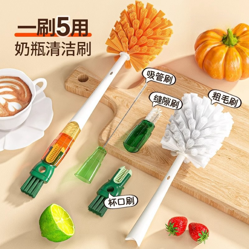 杯刷清洗神器奶瓶杯蓋刷子