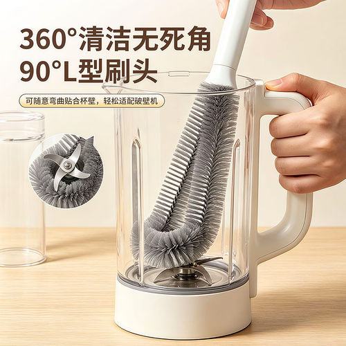 新款杯刷长柄清洁刷洗杯子神器奶