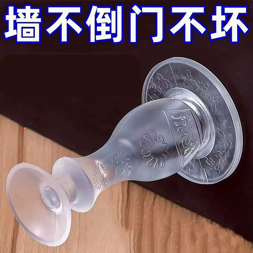 硅胶免打孔静音防撞门挡