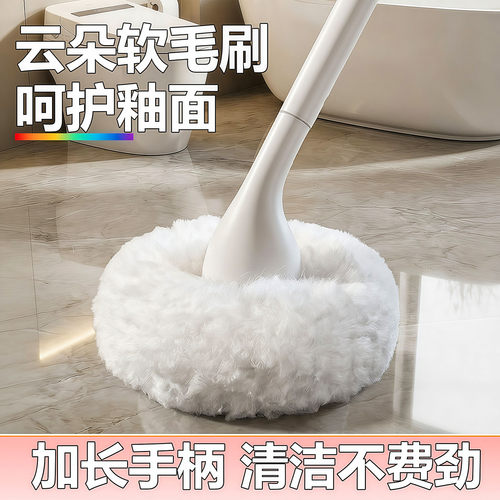 云朵长柄无死角缝隙浴缸刷
