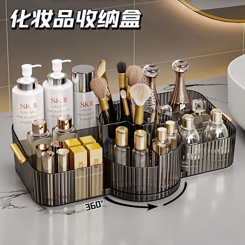 旋转化妆品收纳盒护肤品置物架