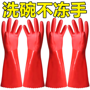洗碗手套加绒加厚保暖款男女厨房耐用橡胶乳胶皮洗衣加长手套家务