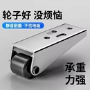 门导轨平推伸缩轮推拉门下垂滑轮轨道底轮静音万向支撑承重导向轮
