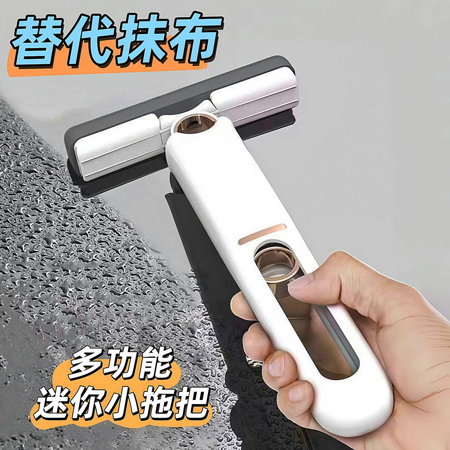 迷你小拖把免手洗懒人擦桌神器