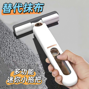 迷你小拖把海绵吸水家用桌面手持免手洗卫生间懒人擦桌神器多功能