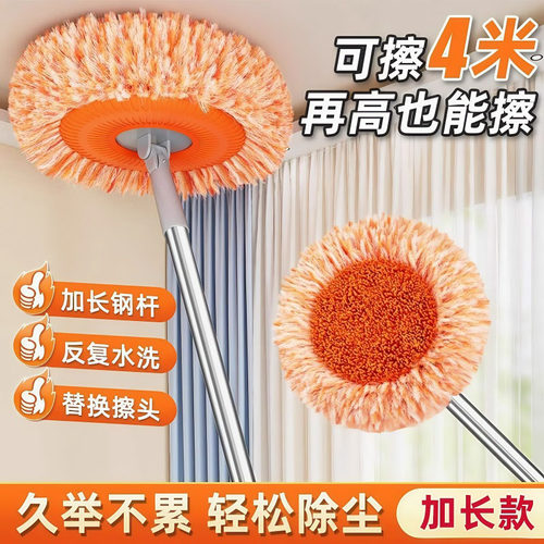 墙壁多功能伸缩杆拖把吸水除尘拖