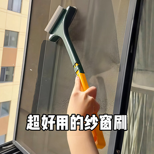 免拆洗纱窗刷擦玻璃刮水神器