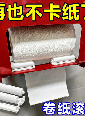 卫生间纸巾盒配件带尖凸滚轮厕纸盒卷纸转杆转轴支撑顺滑滚动轴