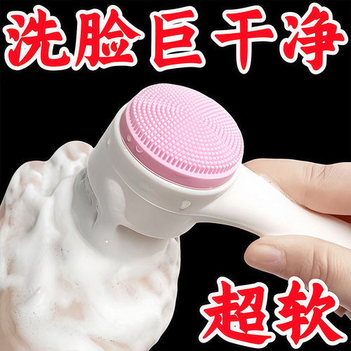 洗脸刷软毛硅胶洁面仪手动洁面刷