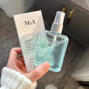 M2A烟雨茉莉花香水栀子花香氛喷雾纯净微风男女士持久淡香花香调