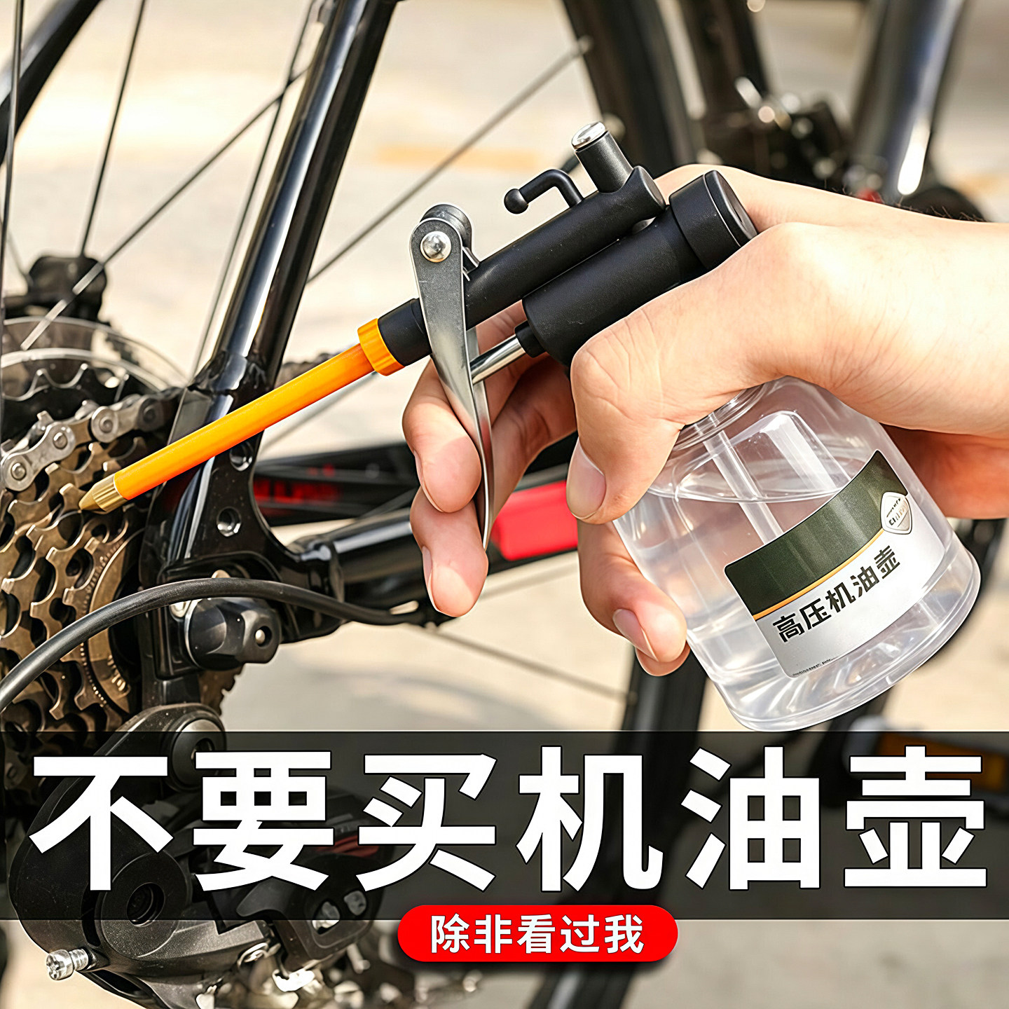 机油滴壶手动家用小号机油枪长嘴注油器高压透明机油壶机油加注器