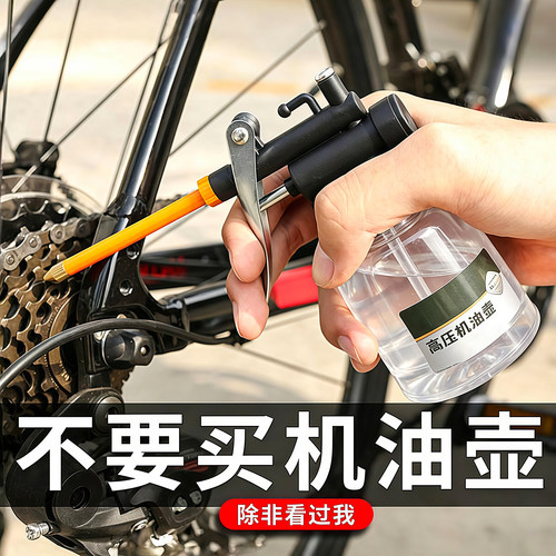 机油滴壶手动机油枪长嘴注油器