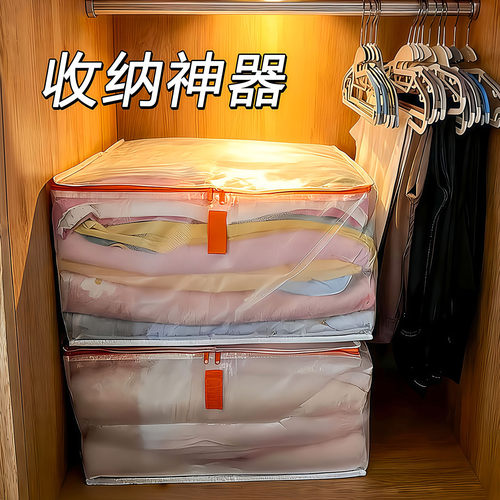 大容量收纳袋透明防尘防潮羽绒服