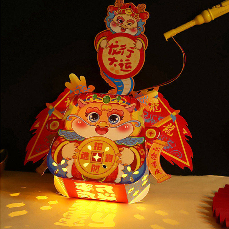 2027新款春节儿童DIY龙灯笼
